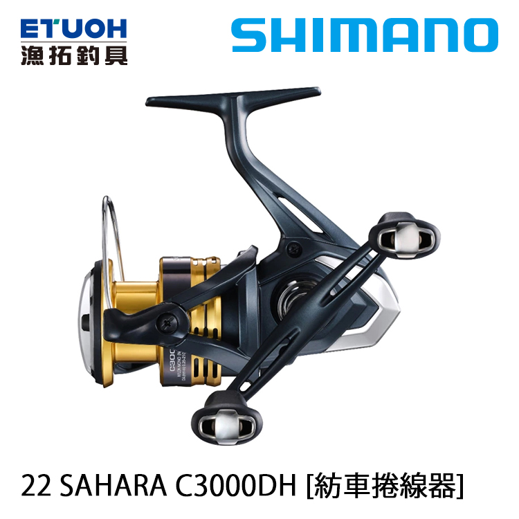 SHIMANO 22 SAHARA C3000DH [紡車捲線器] [新手入門]